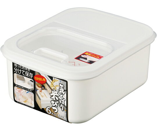 イノマタ化学 気くばり米びつ 6kg ホワイト 1個 #1270