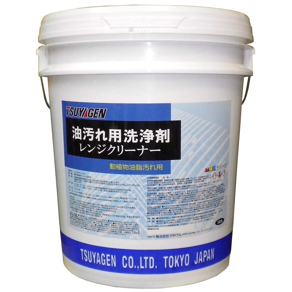 つやげん レンジクリーナー 18L 1缶