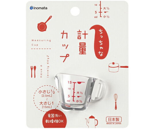 イノマタ化学 ちっちゃな計量カップ クリアー 1個 #1133