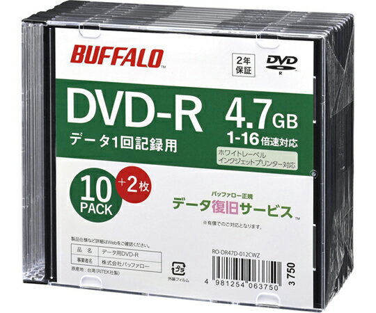 BUFFALO 光学メディア DVD-R PCデータ用 4.7GB 法人チャネル向け 10枚+2枚 1個 RO-DR47D-012CWZ