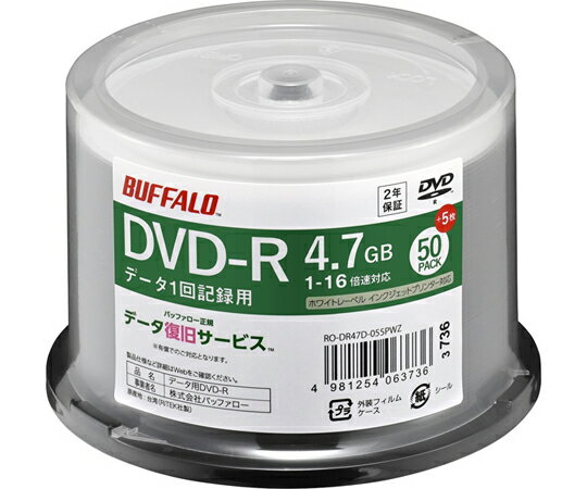 BUFFALO 光学メディア DVD-R PCデータ用 4.7GB 法人チャネル向け 50枚+5枚 1個 RO-DR47D-055PWZ