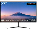 楽天Shop de clinic楽天市場店JAPANNEXT 液晶ディスプレイ 27型 2560×1440 HDMI・DP・USB Type-C ブラック スピーカーあり 1台 JN-IPS27WQHDR-C65W