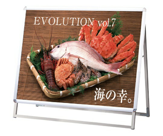 常磐精工 ポスターグリップスタンド看板 屋外用 B1横ロウ片面シルバー 1個 PGSK-B1YLKS-G