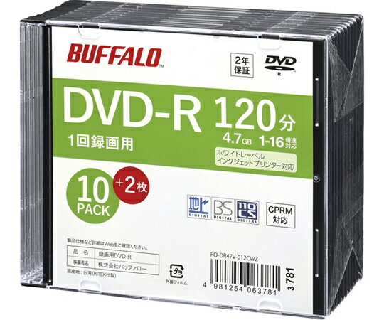 BUFFALO 光学メディア DVD-R 録画用 120分 法人チャネル向け 10枚+2枚 1個 RO-DR47V-012CWZ