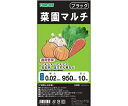 トムソンコーポレーション 菜園マルチ ブラック(カット) 95cm×10m 1個(4)