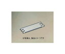 サトーパーツ 端子台カバー ML-3391専用 20極 1個 ML1000C520P(4)