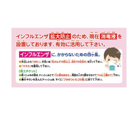 グリーンクロス マルチサインボード用表示板　MSB-13 1枚 6300003741【大型商品の為代引不可】