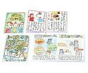 アーテック わたしの絵本作り A4 6P 1個 13775