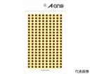エーワン(A-ONE) エーワン? カラーラベル 丸型 5mmΦ 茶 (9枚入) 1パック(9枚入) 07067