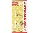 福井金属工芸 ステンレスプラコート板吊 小 1組(2個入) 1組(2個入) F-0337