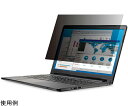 エレコム 液晶保護フィルター のぞき見防止 抗菌 17インチ(5:4) 1枚 EF-PFK17