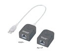 サンワサプライ USBエクステンダー 1個 EA764AC-150
