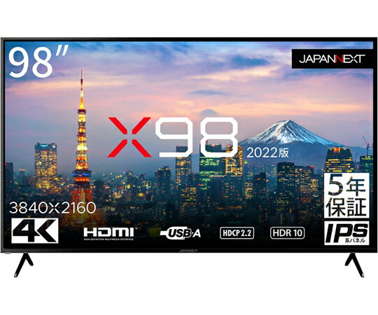 JAPANNEXT 液晶ディスプレイ 98型 3840×1920 HDMI×3 ブラック スピーカーあり USB再生機能 1台 JN-HDR9802IPS4K-H5