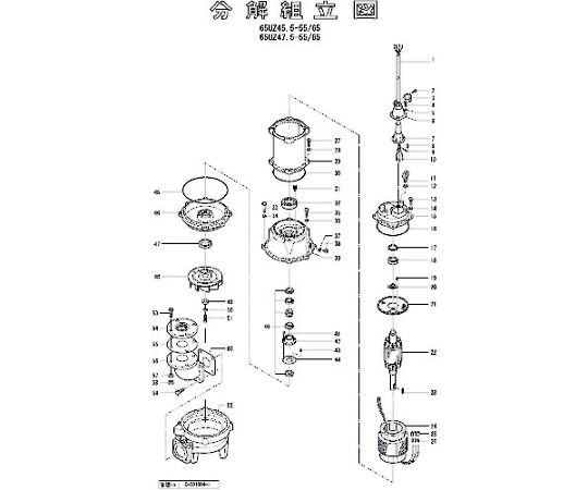 鶴見製作所 排油プラグパッキン 1個 801-12124712-9