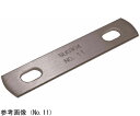 八幡ねじ ステンレス ステー No.13 5個入 5個入(4)