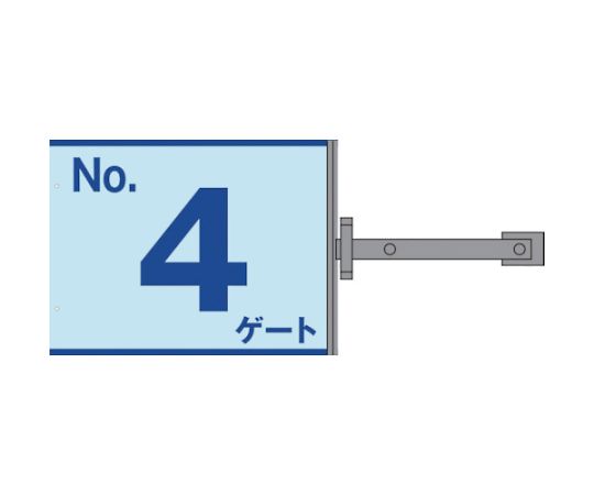 グリーンクロス スイング標識板のみ SB-G4 No.4ゲート 1枚 1146310294