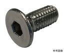 コノエ 六角穴付き皿ボルト ステンレス M5×35 半ねじ 20本入 20本入 FLATCS-SUS-535H(4)