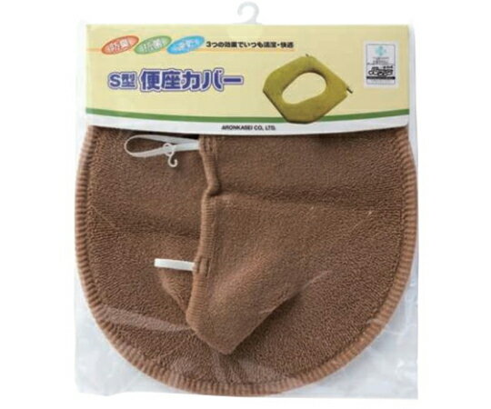 アロン化成 S型便座カバー 1個 533-995