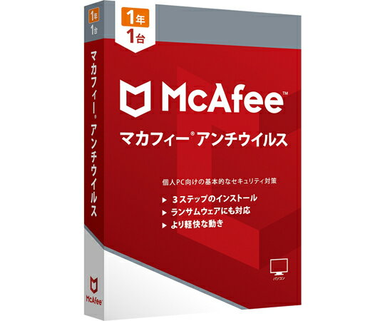 マカフィー マカフィー アンチウイルス 1年版 1個 MAB00JNR1RAAM