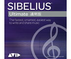 フロンティアファクトリー Sibelius Ultimate 通常版 1個 BTSBUTH111