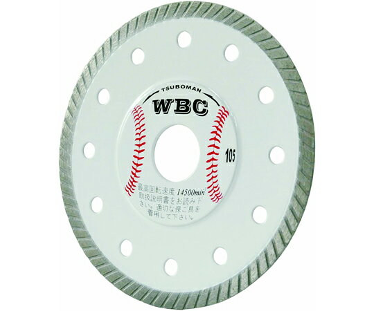 ツボ万 精密カッター WBC 1個 WBC-105