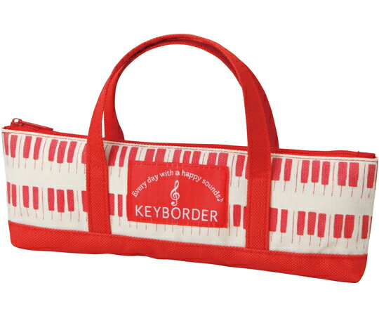 セトクラフト ペンケース（KEYBORDER）レッド 1個 SF-3351-RD