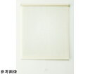 フルネス ロールスクリーン 麻調 ベージュ 幅70cm×丈140cm 1台 フルネスT301-70140BE(4)