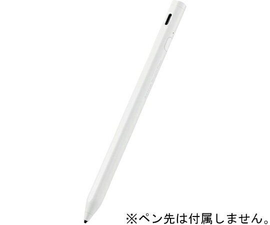 エレコム タッチペン スタイラス リチウム充電式 汎用 磁気吸着 USB-C充電 ペン先交換可能 ペン先付属なし ホワイト 1本 P-TPACST03WH