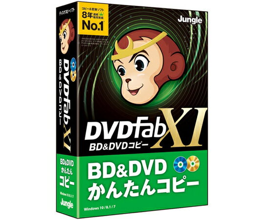ジャングル DVDFab XI BD＆DVD コピー 1個 JP004680