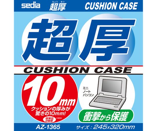 セキセイ 320x 10x245mm タブレットポーチ(ミニノートPC用/超厚) 1冊 EA759ZA-133