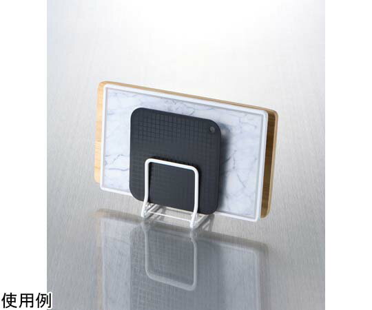 和平フレイズ フロウト まな板スタンド 1個 RG-0428