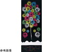 ヤマコー 四季彩布てぬぐい 花火 1個 #87553