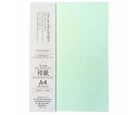大直 大礼紙 ブルー A4 20枚入 1パック(20枚入) 206040403