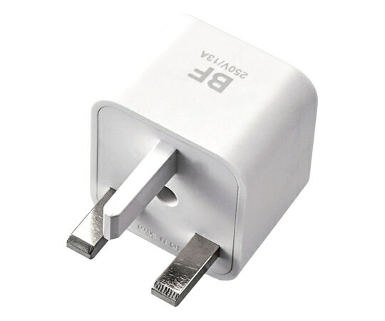 エレコム 旅行者向け海外用変換プラグ（BFタイプ） 1個 T-HPABFWH