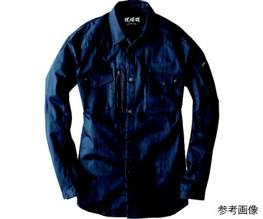 ジーベック 長袖シャツ アイアンブルー 5L 1着 2233-17-5L