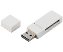 エレコム カードリーダー スティックタイプ USB2.0対応 SD+microSD対応 ホワイト 1個 MR-D205WH