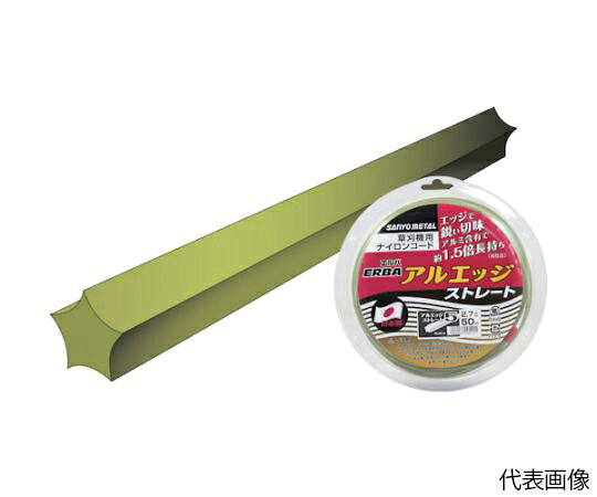 三陽金属 ナイロンコード アルエッジ5ストレート 50m 1個 0512