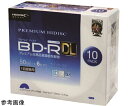 磁気研究所 BD-RDL　10枚パック 1パッ