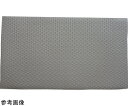 荒川産業 アストロスターシート　大　（4mm：ストーン） 1枚