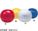 トーエイライト 紅白大玉125(2色1組) 1組 B4135(4)