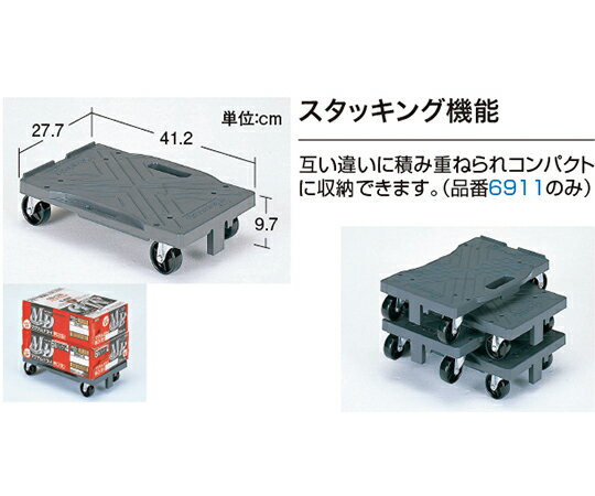 中日販売 ビールカート　ブレーキ無 1個 6911【大型商品の為代引不可】