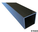 アルインコ アルミ角パイプ 20X20X1.5 ブロンズ 4m 1本 FB104B【大型商品の為代引不可】(4)