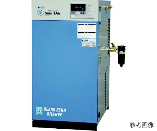 アネスト岩田 オイルフリースクロールコンプレッサ 1.5KW 50Hz 奥行507mm 1台 SLP-15EFM5