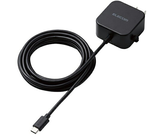 エレコム AC充電器 スマホ・タブレット用 2.4A出力 Type-C USB-C ケーブル一体型 2.5m ブラック 1個 MPA-ACC21BK