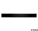 和気産業 EPDMシート 3×30×300 1枚 EPT114