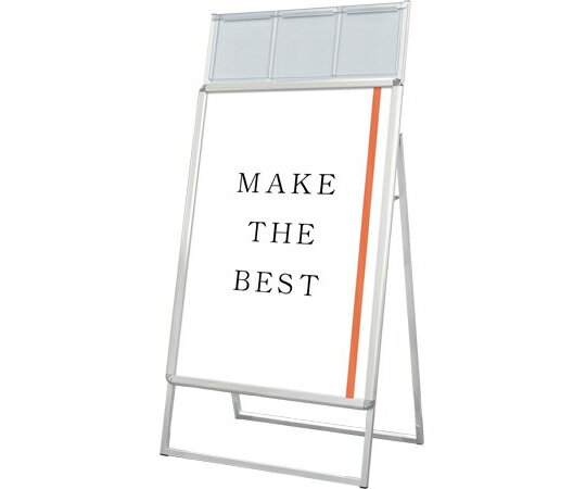 常磐精工 ポスターグリップスタンド看板　屋内用　カタログケース付　B1片面　シルバー 1台 PGSKK-B1KS