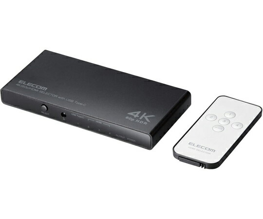 エレコム HDMI切替器 4K60Hz対応 4ポート 3入力（HDMI）+1入力（USB Type-C）・1出力（HDMI） 専用リモコン付 専用ACアダプター付き ブラック 1個 DH-SW4KC41BK
