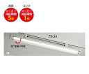 楽天Shop de clinic楽天市場店ストア・エキスプレス 配線ダクト用LEDスポットベースライト （Hf32W~FLR40W×1灯用相当） 昼白色 ホワイトチューブセット 1セット 61-391-7-1