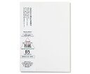 商品名:大直 簀の目　白　B5　50枚入 1パック(50枚入) 206030406●挨拶状、礼状、招待状などビジネスレターとして。メニュー用紙、ランチョンマット、掛け紙、席次表など、さまざまな用途にお使いいただけるプリンター用和紙です。●裏側に簀の目模様が入っているのが特徴です。●毛筆・ペンで書くことにも適しています。●※パッケージ上面が印字面です。●※用紙にカールがある場合、印刷時に用紙詰まりや用紙が折れ曲がる原因になりますので、必ず直してからセットしてください。●※一度にセットできる枚数は用紙やプリンターの機種により異なります。紙送りがよくない時は、手差しで1枚ずつ給紙してください。●※紙粉はおさえてありますが、多量にプリントする際には、プリンターの掃除をこまめにしてください。●※用紙やプリンターの機種により濃度の差が生じることがあります。その場合にはプリンターの濃度設定などを調節してください。●※直射日光を避け、乾燥した場所に保管してください。●※包みに入れ、変形しない平らな状態で保管してください。●サイズ：B5（182×257mm）●入数：50枚入●坪量：64g/m2●紙厚：0.12〜0.13mm●パッケージサイズ：260×193×6mm●パッケージ重量：146g●対応プリンター：インクジェットプリンター、レーザープリンター、PPCコピー、インクリボンプリンター●※機種によってはお使いいただけない機種もあります