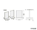 ナイキ（NAIKI） 陳列台 1台 NSWN90C180C-WH【大型商品の為代引不可】